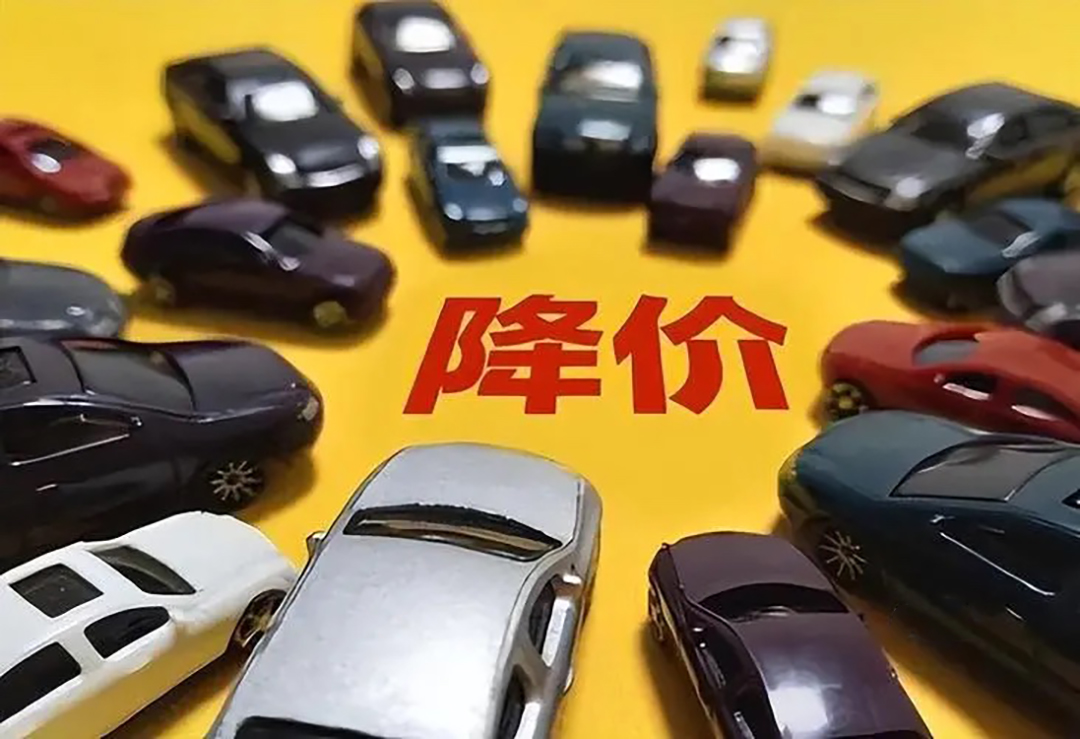 新车降价,对于二手车有什么影响?又该怎么样评估二手车价值?