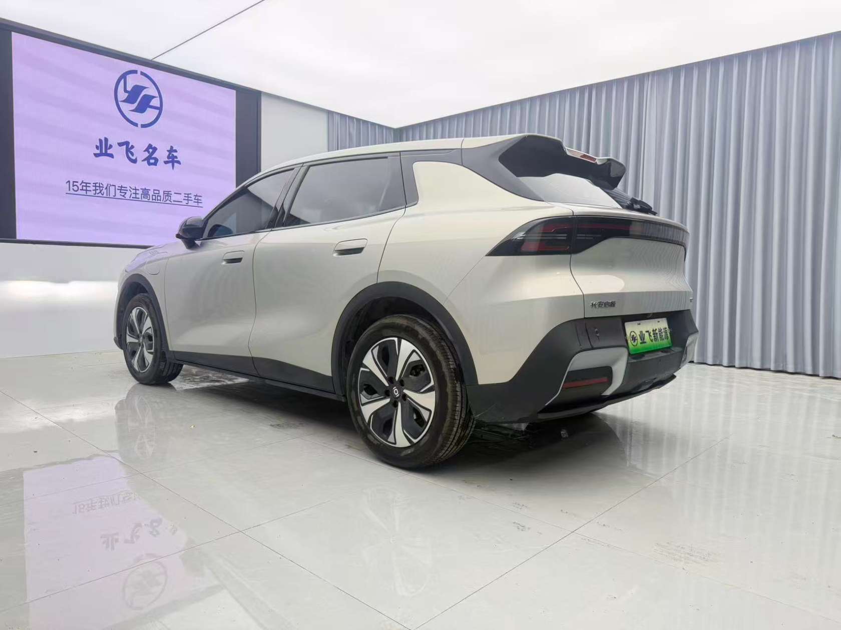 Changan Qiyuan Q05 2026 thumb 6