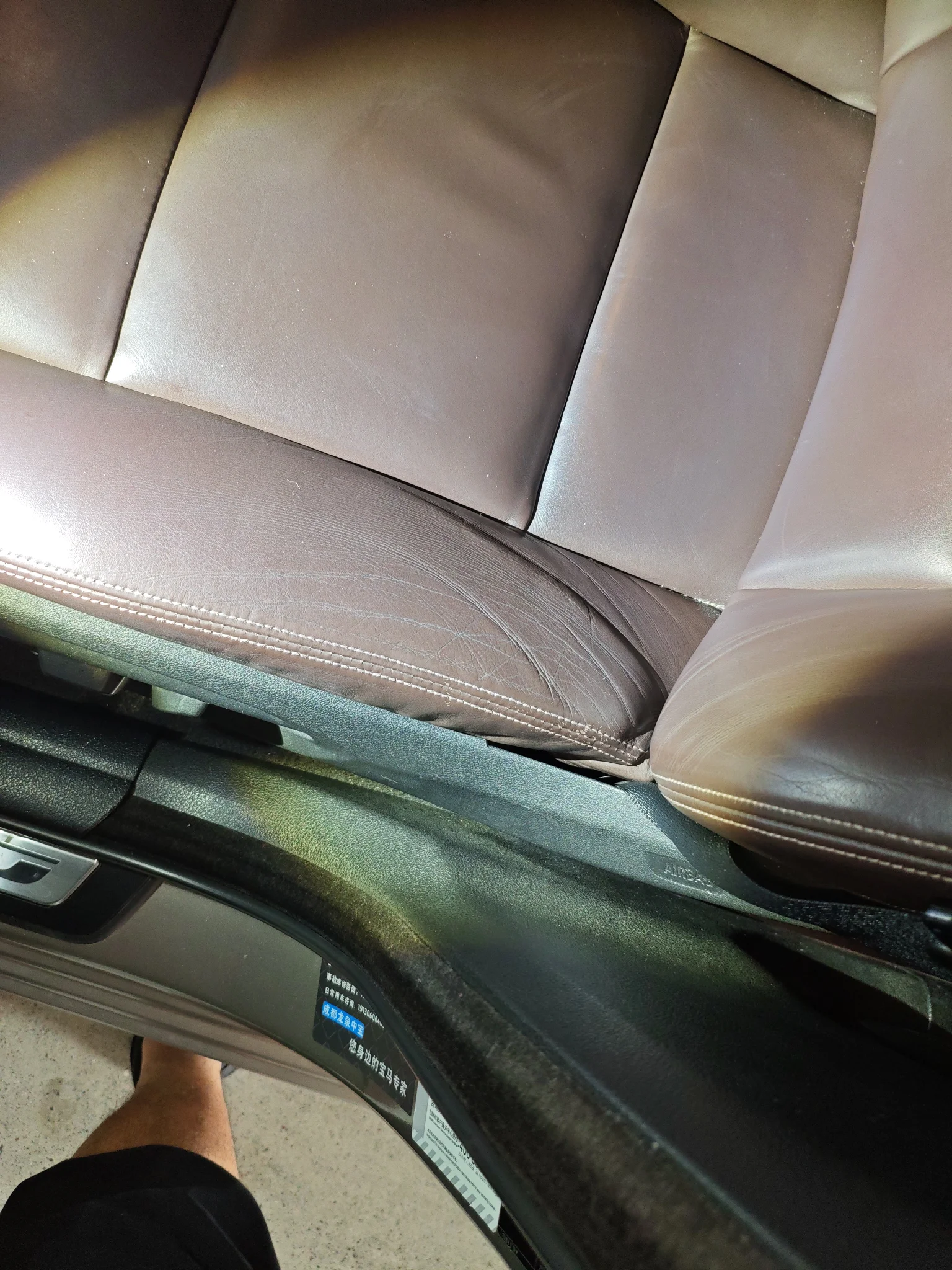 Сиденье водителя: 磨损